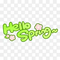 Hellospring字体设计-空若网 Hellospring字体设计-空若网