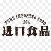 进口食品-空若网 进口食品-空若网