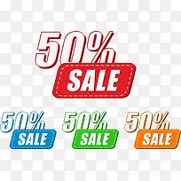 矢量彩色折扣标贴-空若网 矢量彩色折扣标贴-空若网