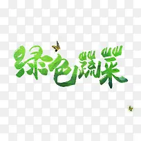 ��ɫ�߲���-������