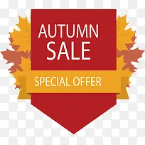秋季促销标题框-空若网 秋季促销标题框-空若网