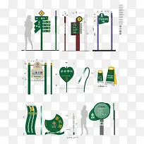 矢量创意指示系统-空若网 矢量创意指示系统-空若网