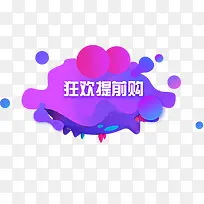 װ�α�ǩ-������