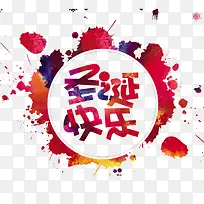 圣诞快乐喷绘元素-空若网 圣诞快乐喷绘元素-空若网