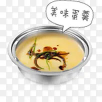 美味蛋羹食物盆子-空若网 美味蛋羹食物盆子-空若网