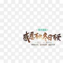 �ж����㶬���а�-������