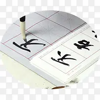 古代文房四宝创意-空若网 古代文房四宝创意-空若网