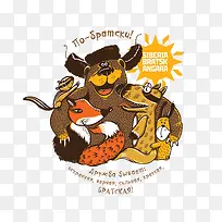 棕熊狐狸松树聚会-空若网 棕熊狐狸松树聚会-空若网