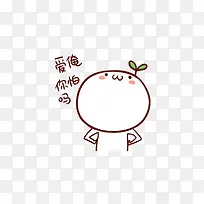 °®°³ÄãÅÂÂ𳤲ÝÑÕÍÅ×Ó±íÇé-¿ÕÈôÍø °®°³ÄãÅÂÂ𳤲ÝÑÕÍÅ×Ó±íÇé-¿ÕÈôÍø