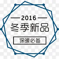 冬季新品促销-空若网 冬季新品促销-空若网