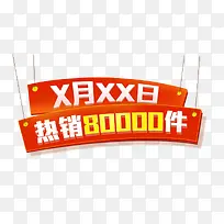 ����80000��-������