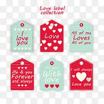 关于爱情的标签-空若网 关于爱情的标签-空若网