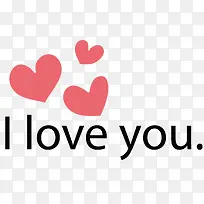 爱你心形-空若网 爱你心形-空若网