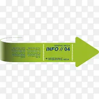 绿色箭头-空若网 绿色箭头-空若网