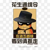 个性包装设计-空若网 个性包装设计-空若网