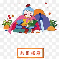 ʸÁ¿¹ÎÄ¿Ïà¿´³ÉÓï¹ÊÊÂËØ²Ä-¿ÕÈôÍø ʸÁ¿¹ÎÄ¿Ïà¿´³ÉÓï¹ÊÊÂËØ²Ä-¿ÕÈôÍø