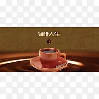 简约咖啡背景-空若网 简约咖啡背景-空若网
