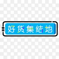 �û��������ɫ��ǩ-������