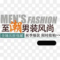 灰色时尚男装标签-空若网 灰色时尚男装标签-空若网