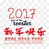 新年快乐贺卡-空若网 新年快乐贺卡-空若网