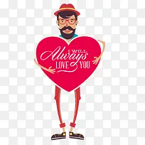 送你爱心-空若网 送你爱心-空若网