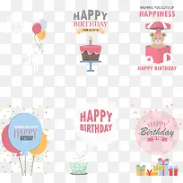 生日素材扁平化-空若网 生日素材扁平化-空若网