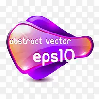 紫色水晶按钮-空若网 紫色水晶按钮-空若网