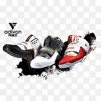 阿迪王运动鞋-空若网 阿迪王运动鞋-空若网