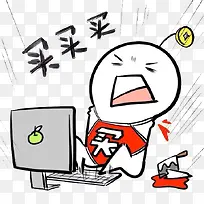 手绘买东西-空若网 手绘买东西-空若网