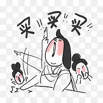 �ֻ湺����-������