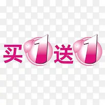 促销-空若网 促销-空若网