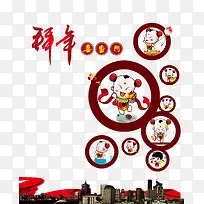 ÐÂÄê°ÝÄ꺣±¨ËزÄ-¿ÕÈôÍø ÐÂÄê°ÝÄ꺣±¨ËزÄ-¿ÕÈôÍø