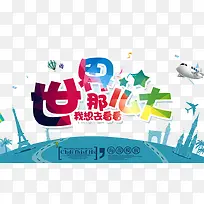 ������ô��������-������