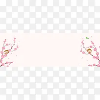 粉色卡通树枝小猴子海报背景-空若网 粉色卡通树枝小猴子海报背景-空若网