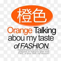 橙色标签-空若网 橙色标签-空若网