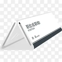 桌牌png矢量素材-空若网 桌牌png矢量素材-空若网