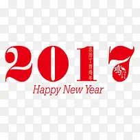 2017新年快乐-空若网 2017新年快乐-空若网