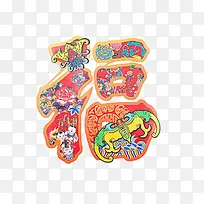 ����3D�ָ���-������