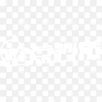 整点秒杀活动宣传-空若网 整点秒杀活动宣传-空若网