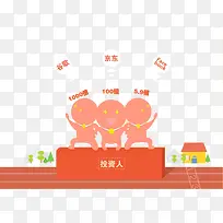 扁平化卡通形象素材-空若网 扁平化卡通形象素材-空若网