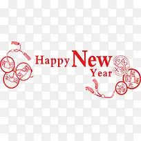 新年快乐英文装饰-空若网 新年快乐英文装饰-空若网