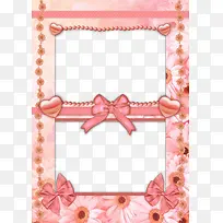 边框装饰-空若网 边框装饰-空若网