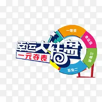 ���˴�ת��-������