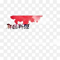 料理促销-空若网 料理促销-空若网