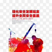 强化安全-空若网 强化安全-空若网