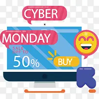 可爱笑脸电商促销海报-空若网 可爱笑脸电商促销海报-空若网