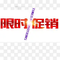 ��ʱ�����-������