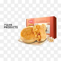 箱装肉松饼-空若网 箱装肉松饼-空若网