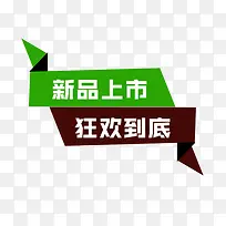 �����۵���ǩ-������