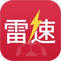 手机雷速体育APP图标-空若网 手机雷速体育APP图标-空若网